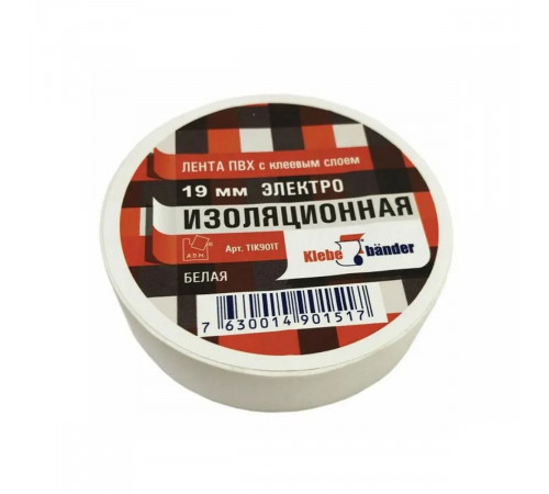 Изолента Klebe Bander 19мм/20м