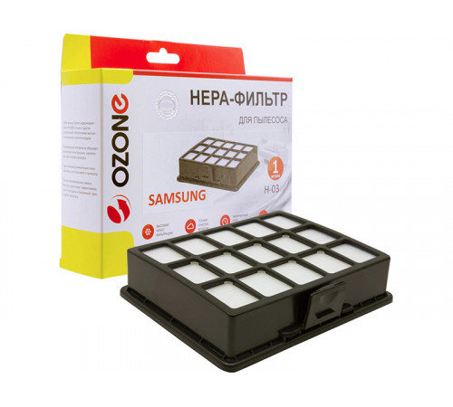 Фильтр Samsung DJ97-00492 OZONE H-03